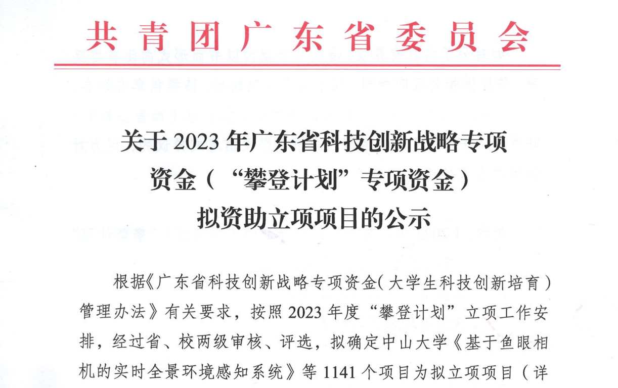 图片 2