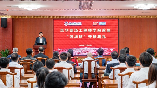 丁勇主持.jpg 丁勇主持.jpg