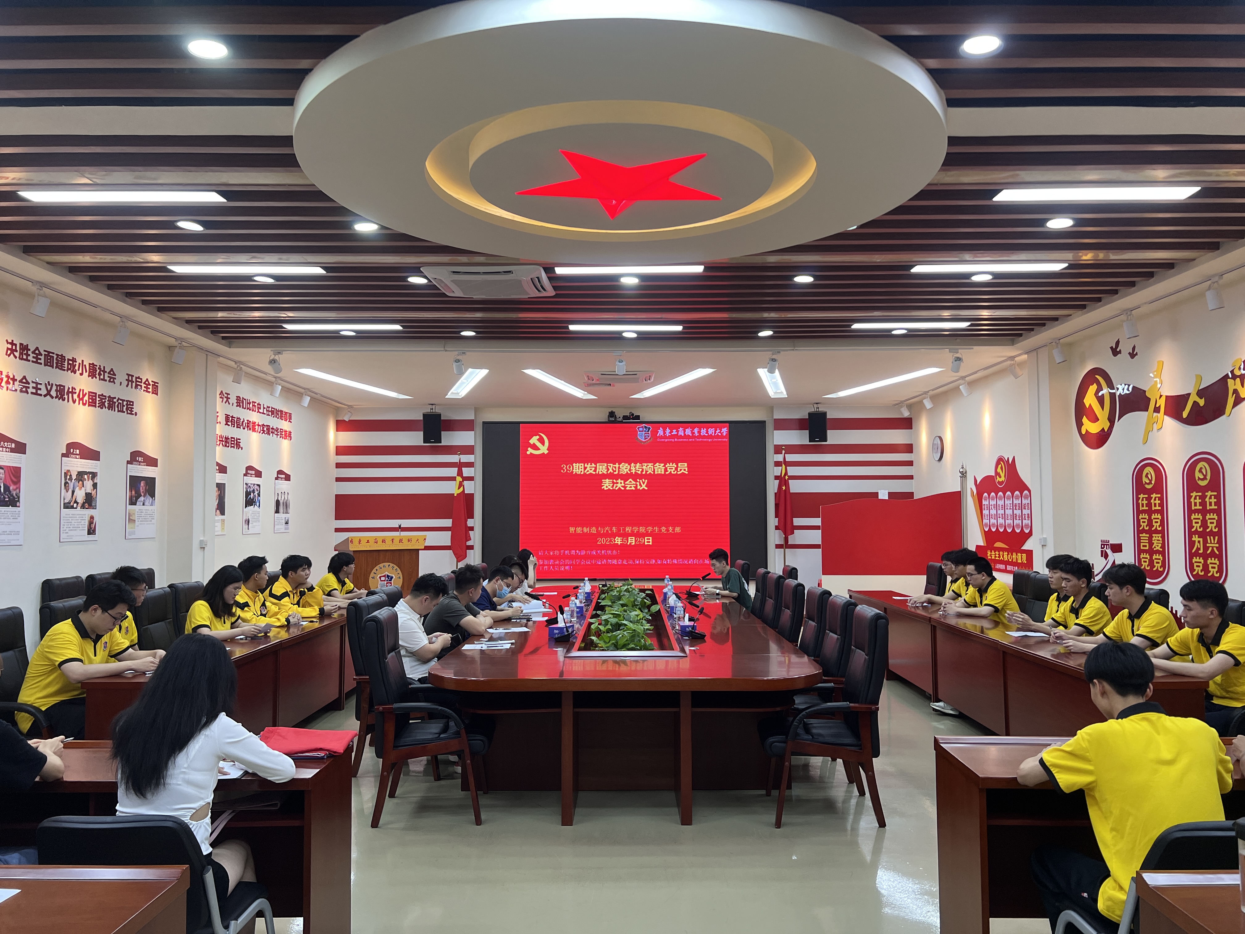 会议开始.jpg 会议开始.jpg